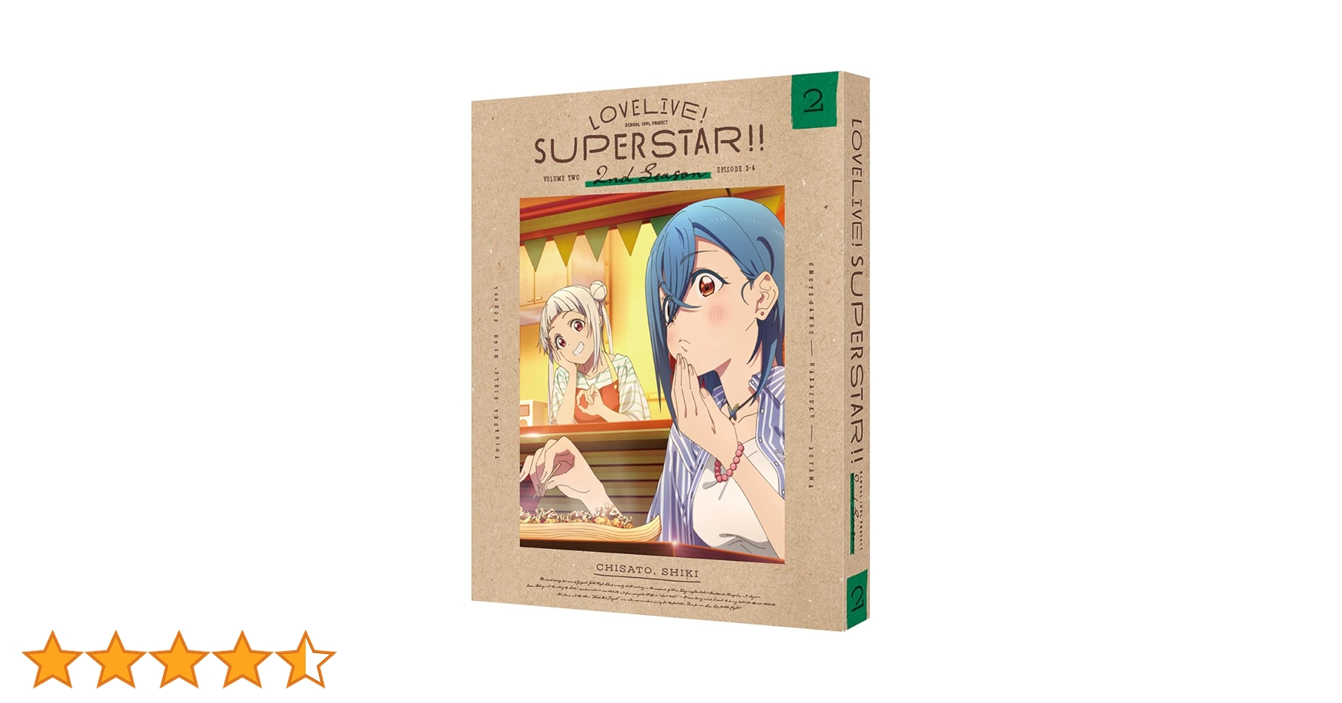 Amazon.co.jp: 【Amazon.co.jp限定】ラブライブ! スーパースター